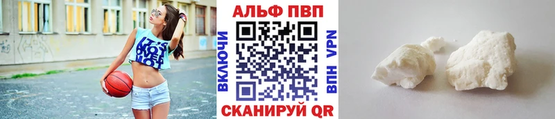 hydra как войти  Ялта  APVP Crystall 