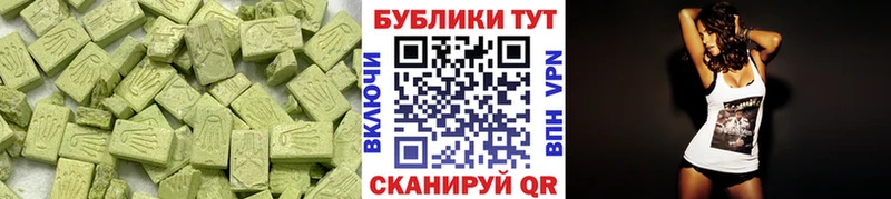 мега как войти  Ялта  Ecstasy 300 mg 