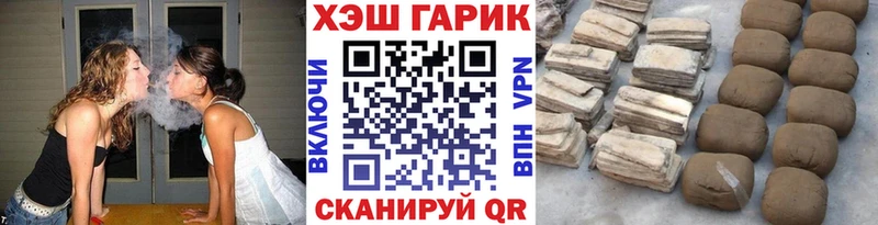 ГАШ Ice-O-Lator  Ялта 