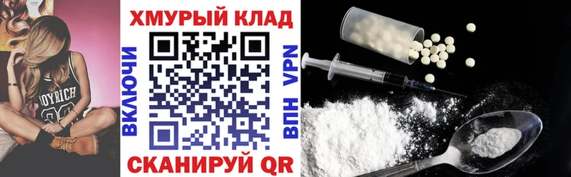 дарк нет Telegram гидра как зайти Героин герыч Ялта купить закладку