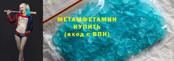 MDMA Premium VHQ Семёнов