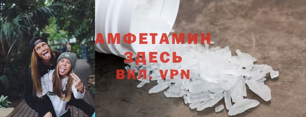 мяу мяу кристалл Семикаракорск
