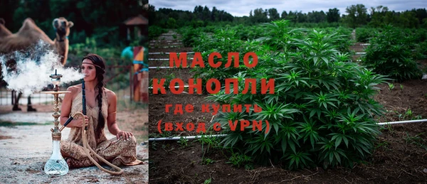 мяу мяу кристалл Семикаракорск