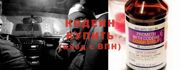 марки nbome Семилуки