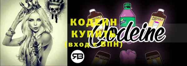 мяу мяу кристалл Семикаракорск