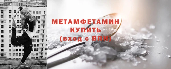 мяу мяу кристалл Семикаракорск