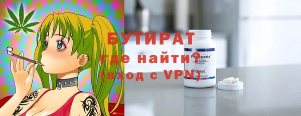MDMA Premium VHQ Семёнов