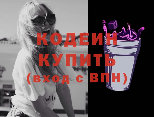 мяу мяу кристалл Семикаракорск