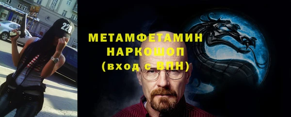 MDMA Premium VHQ Семёнов