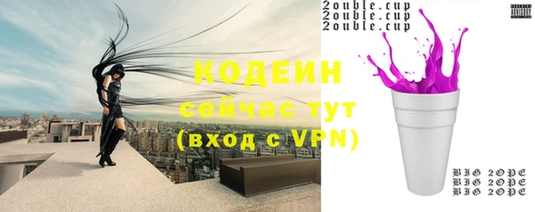мяу мяу кристалл Семикаракорск