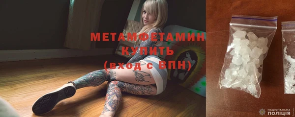 MDMA Premium VHQ Семёнов