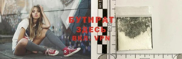 мяу мяу кристалл Семикаракорск