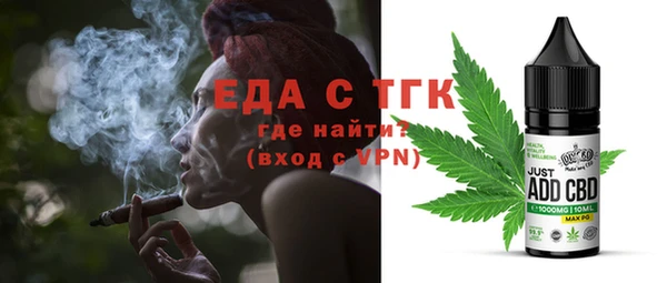 мяу мяу кристалл Семикаракорск