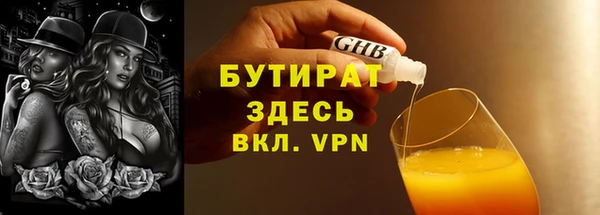 мефедрон VHQ Сатка