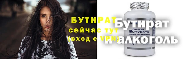 мяу мяу кристалл Семикаракорск