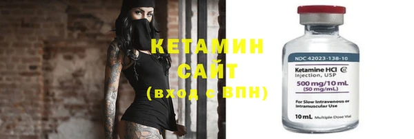 мяу мяу кристалл Семикаракорск