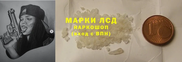 мяу мяу кристалл Семикаракорск
