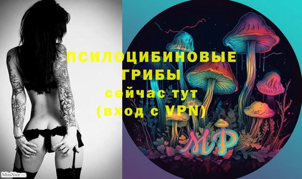мяу мяу кристалл Семикаракорск