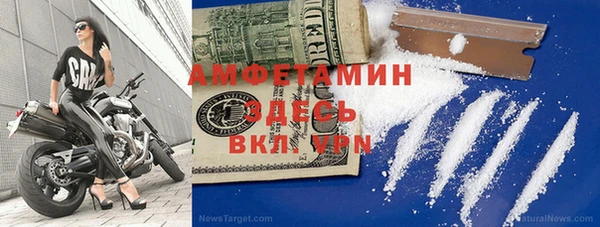 марки nbome Семилуки