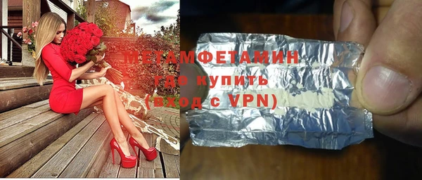 MDMA Premium VHQ Семёнов