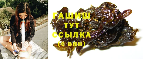 мяу мяу кристалл Семикаракорск