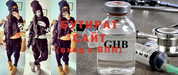 марки nbome Семилуки