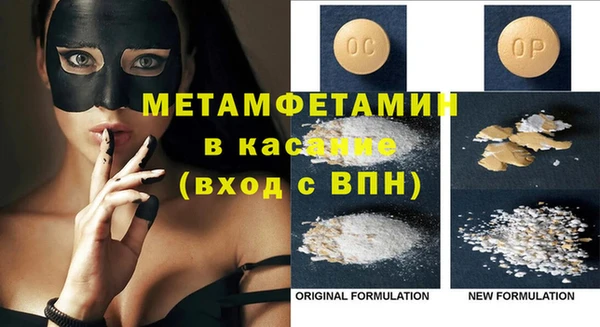 MDMA Premium VHQ Семёнов