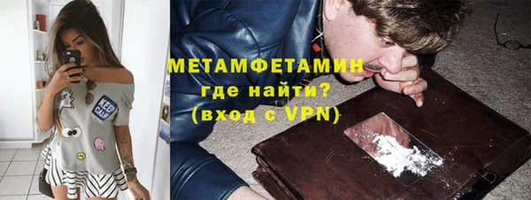MDMA Premium VHQ Семёнов