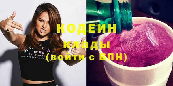 мяу мяу кристалл Семикаракорск