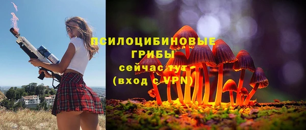 марки nbome Семилуки