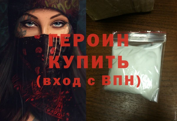 мяу мяу кристалл Семикаракорск