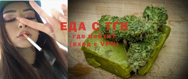 мяу мяу кристалл Семикаракорск