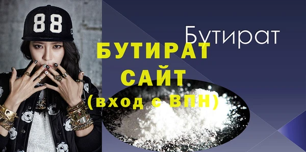 герыч Саяногорск