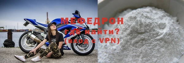 MDMA Premium VHQ Семёнов