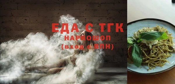 марки nbome Семилуки