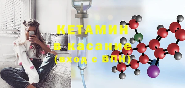MDMA Premium VHQ Семёнов