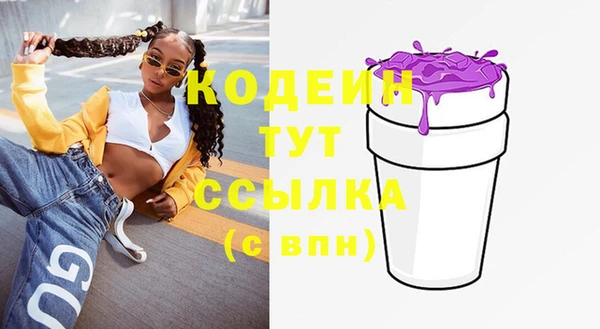 марки nbome Семилуки
