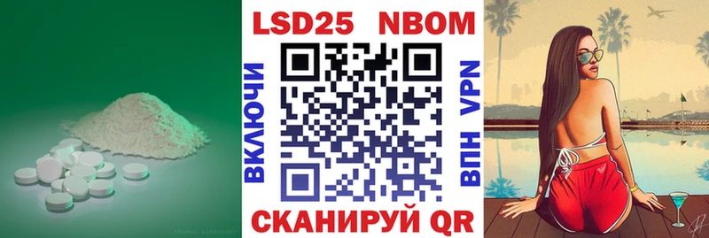 LSD-25 экстази ecstasy Ялта