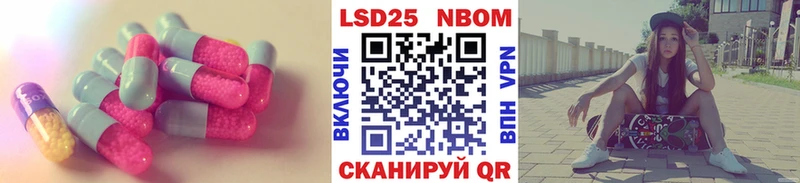 это телеграм  Ялта  LSD-25 экстази кислота  купить  цена 
