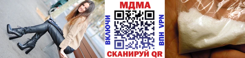 МДМА кристаллы Ялта