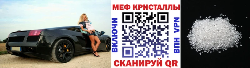 магазин  наркотиков  Ялта  Меф VHQ 