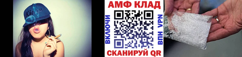 как найти наркотики Ялта МЕТАМФЕТАМИН пудра