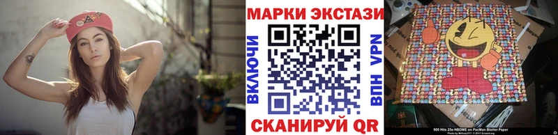 Марки N-bome 1,5мг  Ялта 