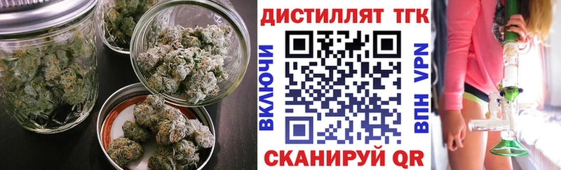 ТГК гашишное масло  наркота  Ялта 
